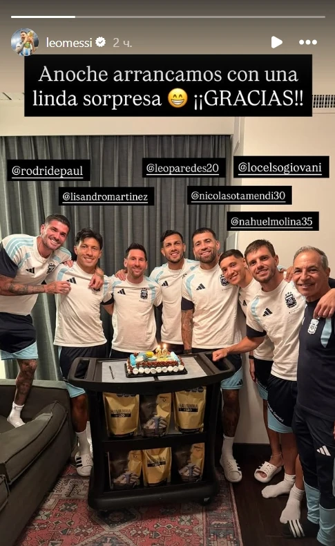ФОТО: Скриншот с Instagram страницы leomessi