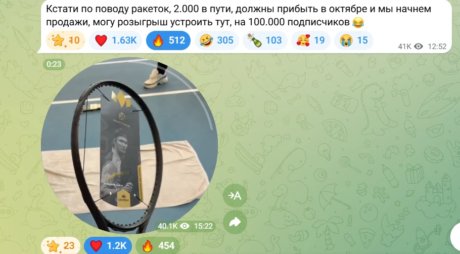 «Совсем скоро запускаем»: Бублик готовится выпустить именную ракетку в Казахстане