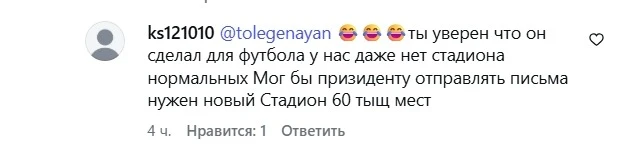 Скриншот с Instagram страницы david_loriya