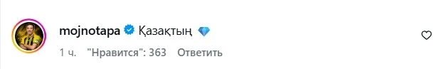 ФОТО: Скриншот с Instagram страницы chelseafc
