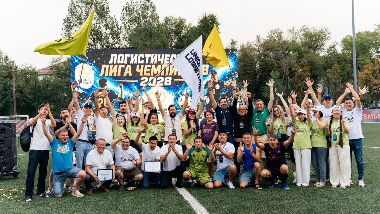 В Алматы завершился ежегодный футбольный турнир «Логистическая Лига чемпионов»