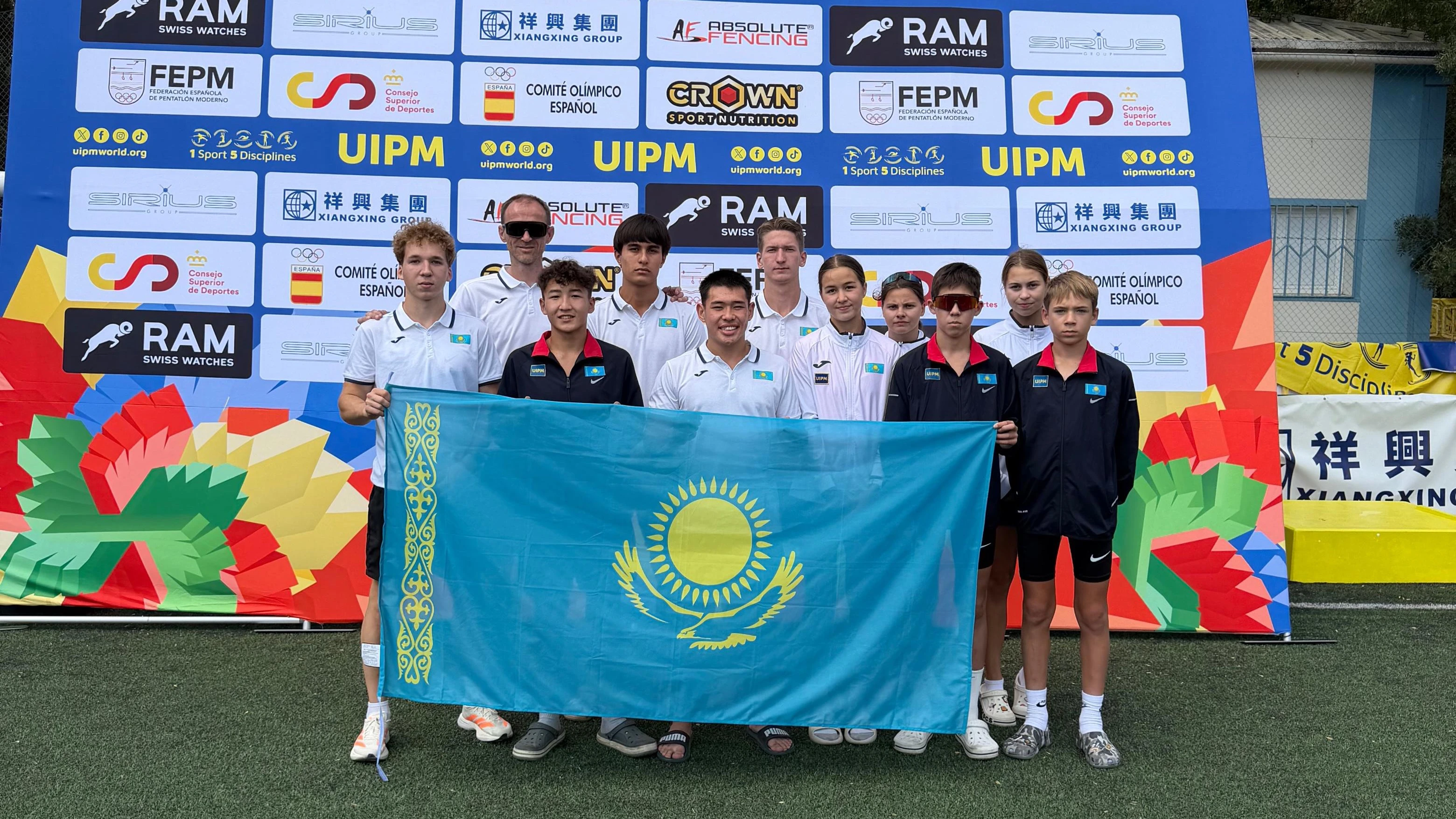 Фото: uipm.kz
