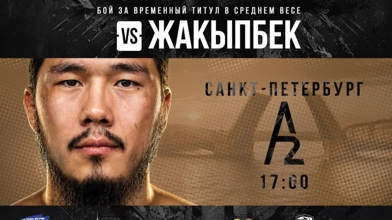 Фото: страница open_fc_mma в Instagram