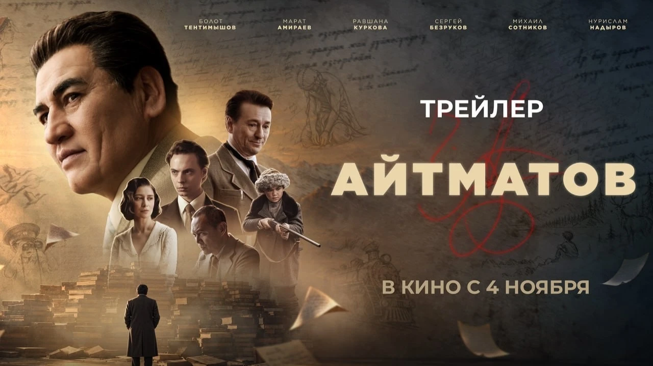 Фото: кадр из фильма